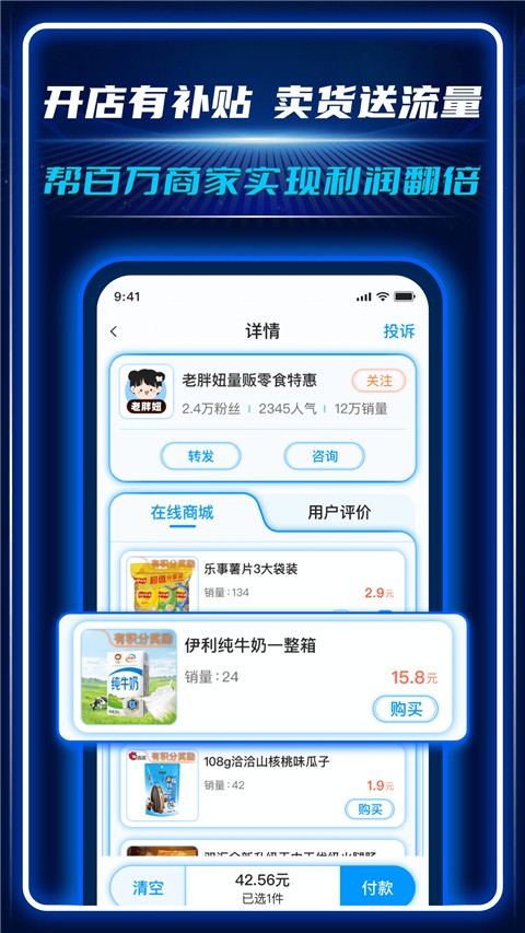 AC生活(1)