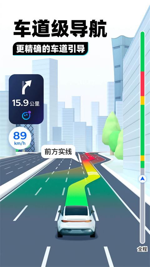 騰訊地圖北斗導(dǎo)航(1)