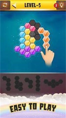 Hexa拼圖(1)