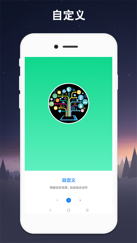 連點器(1)