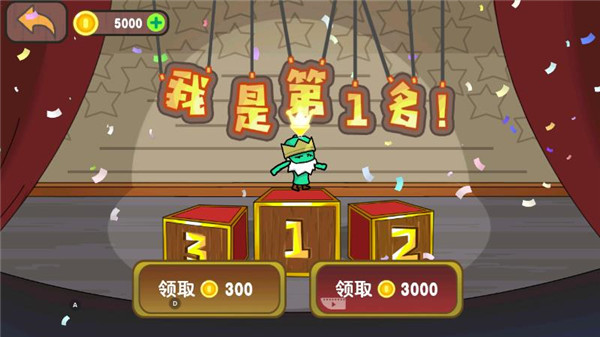 激情大亂斗(5)