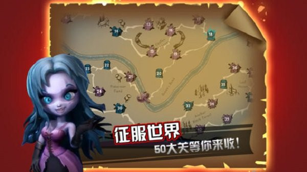吸血牙妹(2)