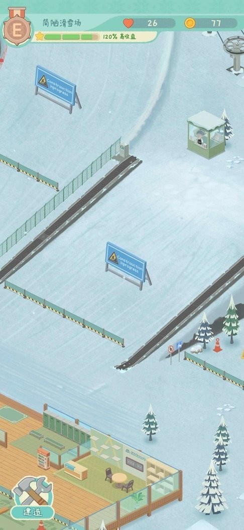 閑置的滑雪大亨(1)