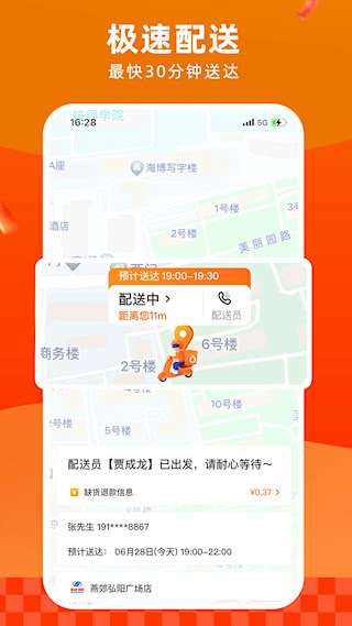 多點(1)