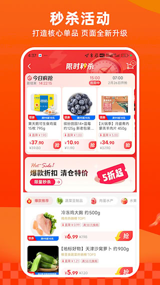 多點(2)