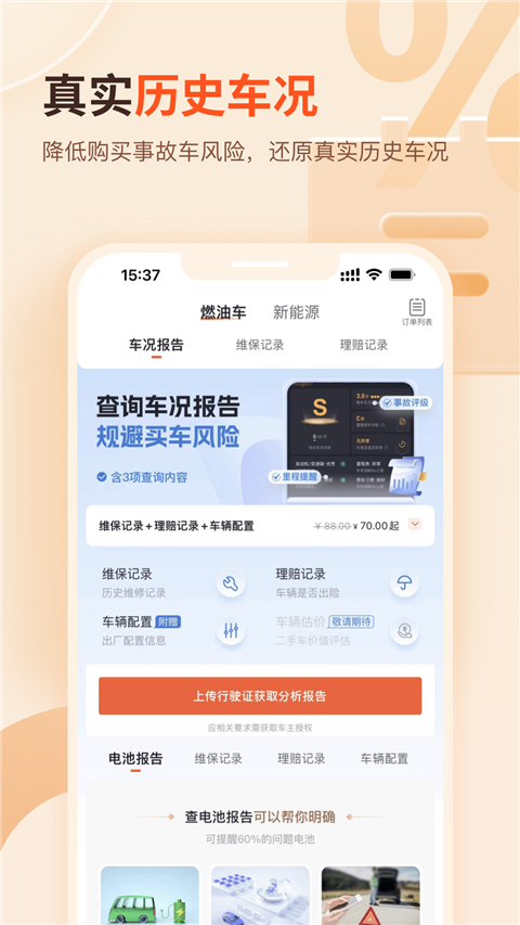 查博士(3)