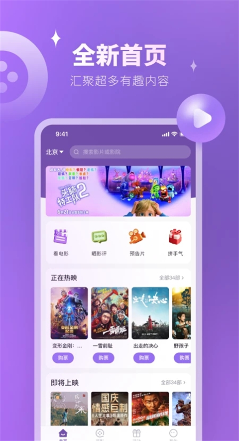 E票電影(1)