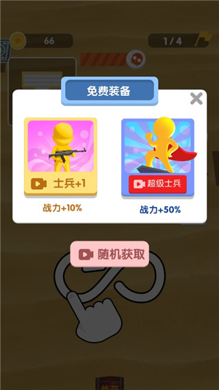 木筏保衛戰(3)