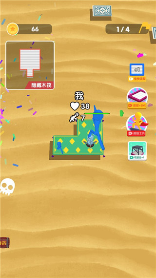 木筏保衛戰(4)