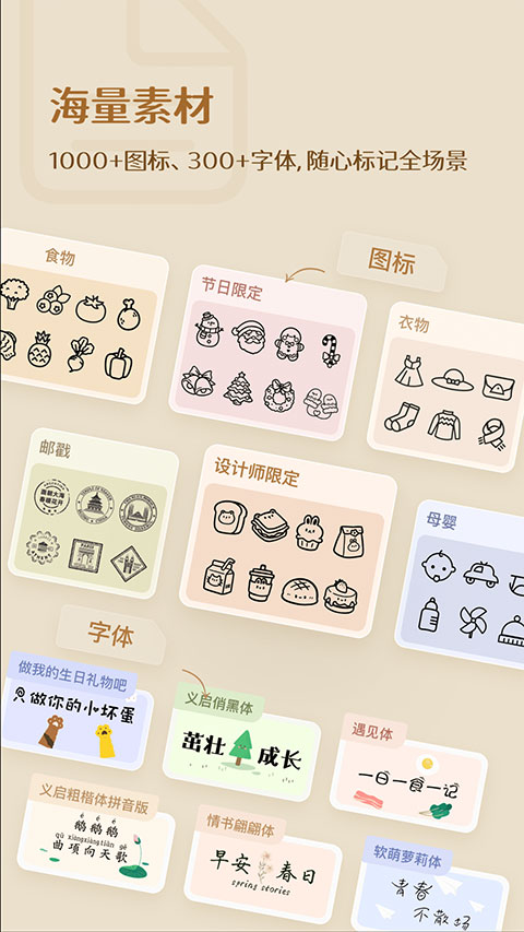 臣小印(4)