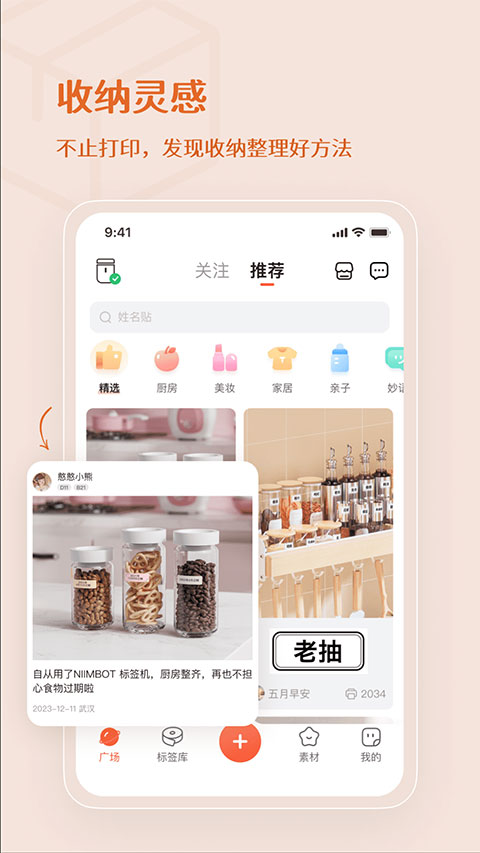 臣小印(1)