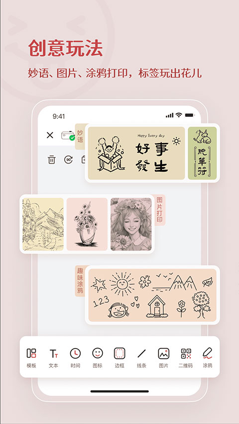 臣小印(3)