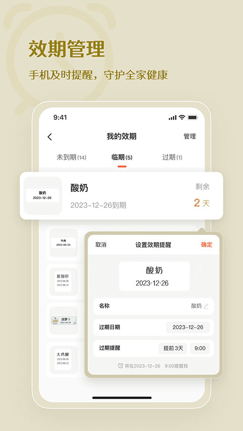 臣小印(2)