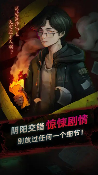 靈探(1)