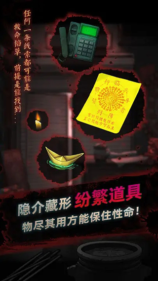 靈探(3)