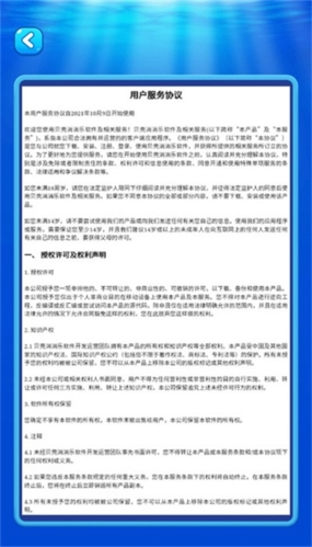 貝殼消消樂(lè)(1)