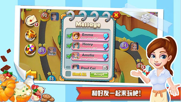 明星大廚1(5)