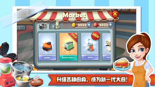 明星大廚1(4)