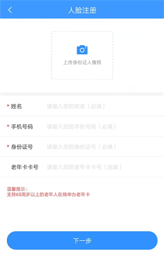 盤州公交車(3)