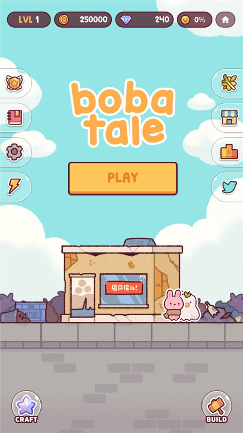 Boba Tale(3)