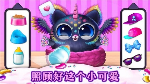 我的可愛寵物樂園(1)