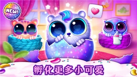 我的可愛寵物樂園(3)
