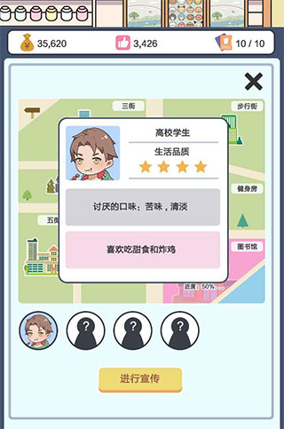 小小奶茶店(4)