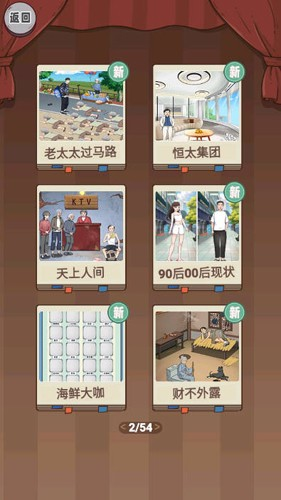 來活了老鐵(1)