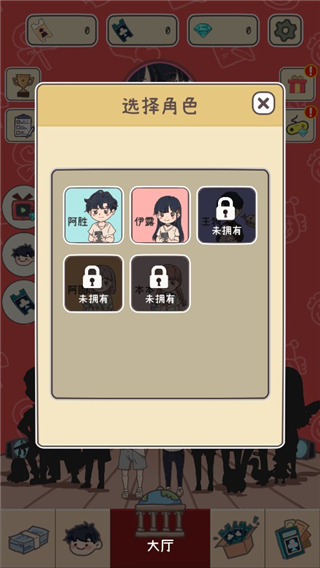 up主養(yǎng)成記(2)