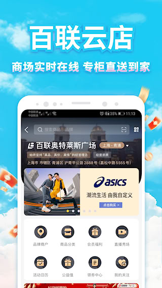 i百聯(4)