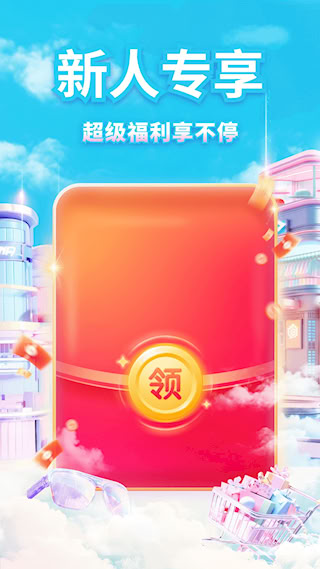 i百聯(2)