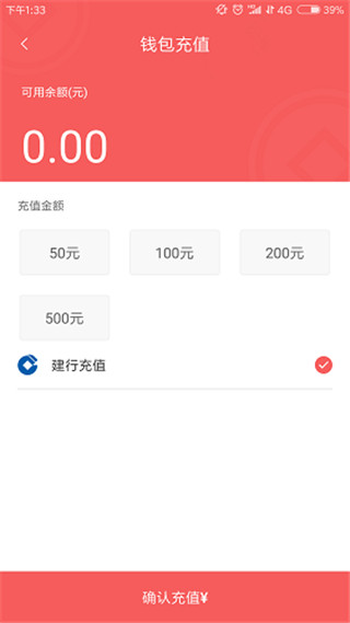 承德公交行(2)