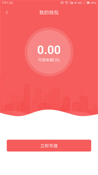 承德公交行(3)