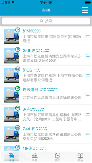 星軟車聯(lián)(5)