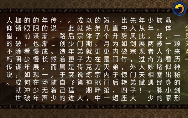 劍靈無雙1(3)