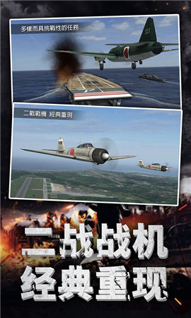 航空指揮模擬(1)