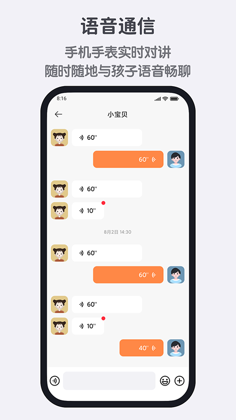 小尋(2)