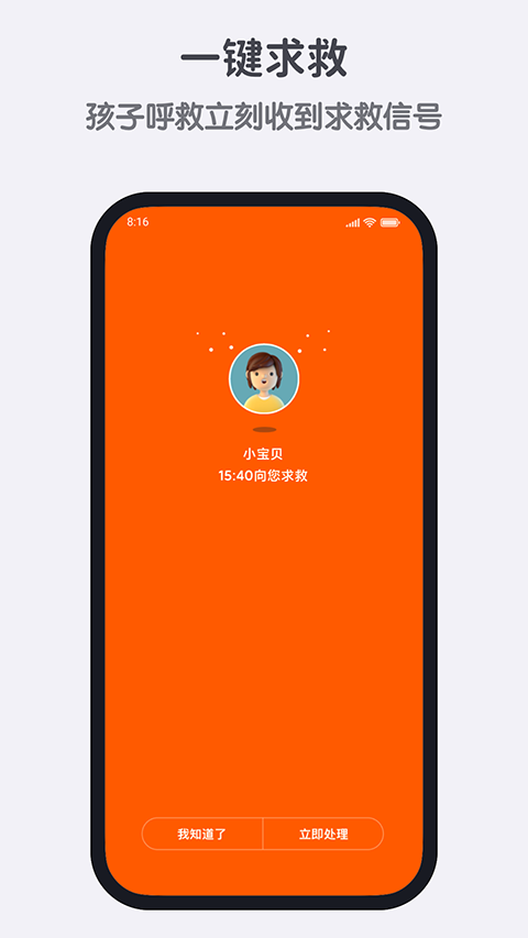 小尋(1)