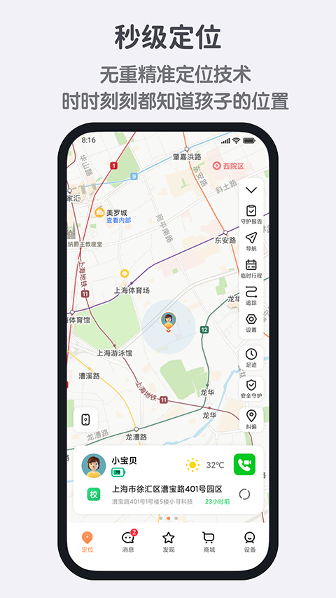 小尋(3)