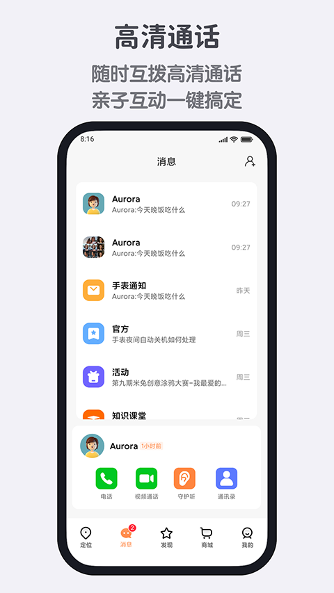 小尋(4)