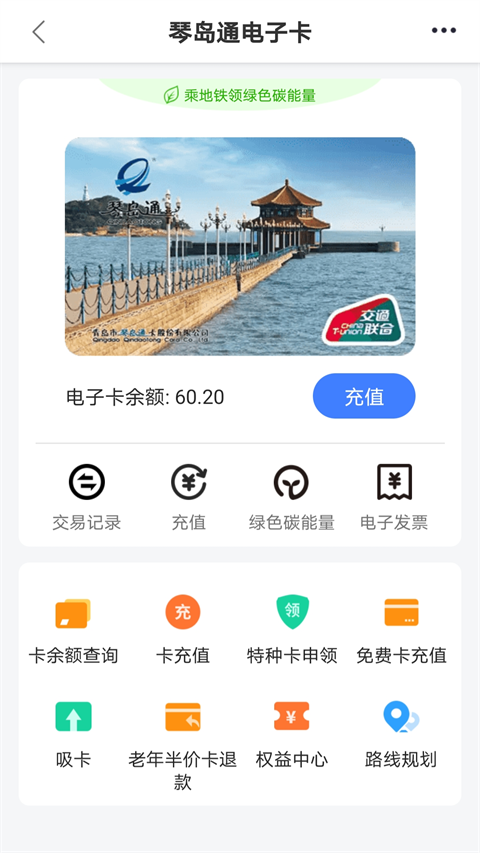 琴島通(2)