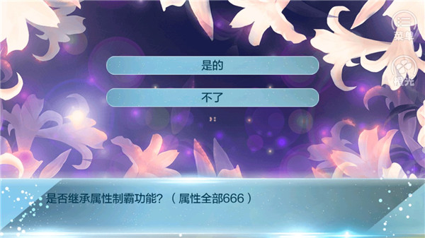 重生之我的大學(xué)(3)