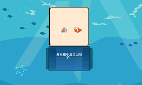 吞食魚2(1)