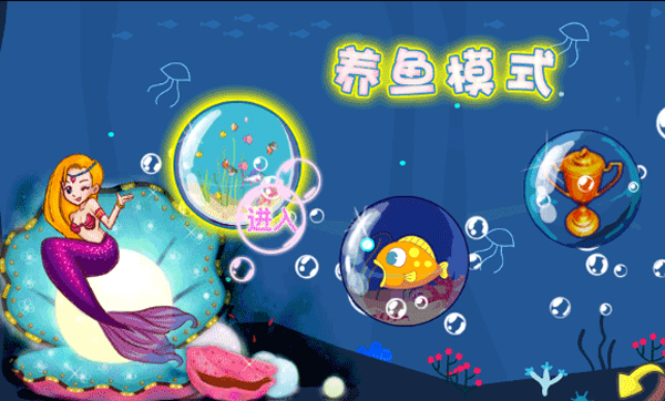 吞食魚2(2)
