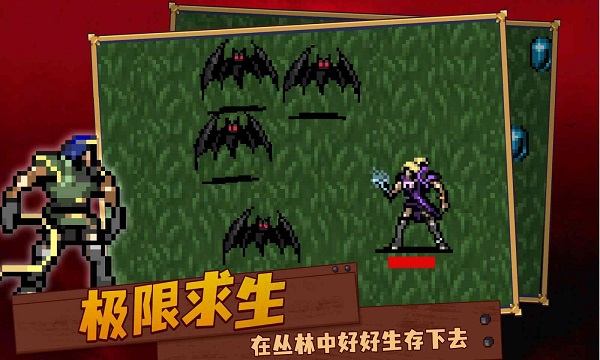 血族幸存者(3)