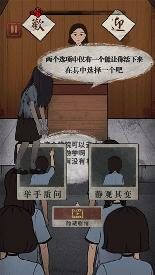 女寝异闻(1)