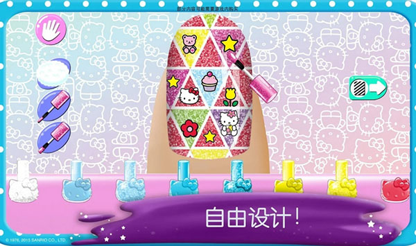 hellokitty美甲沙龍(2)