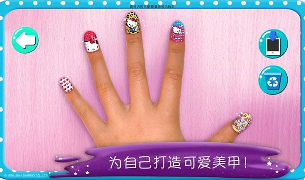hellokitty美甲沙龍(5)