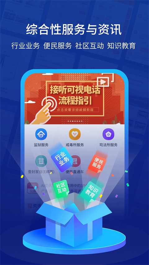 驛道(1)