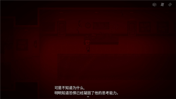 七個(gè)謎團(tuán)(3)